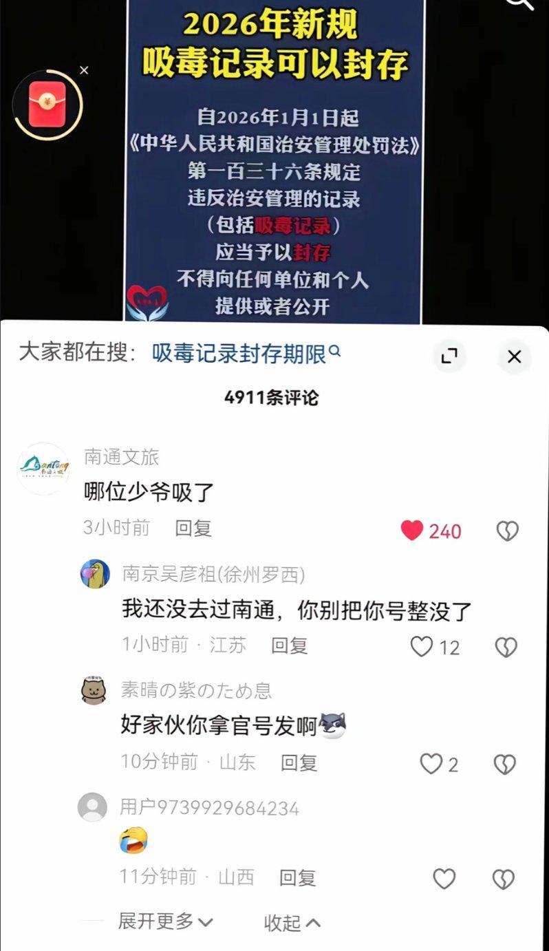 开云体育下载-南通文旅沉默3年:一场足球赛引发的"社死"后遗症