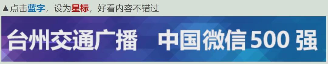 浙江瑞安某中学5名学生怀孕?当地警方:相关人员散布谣言已被拘留